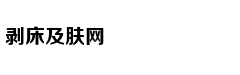 《人生无限公司》预告